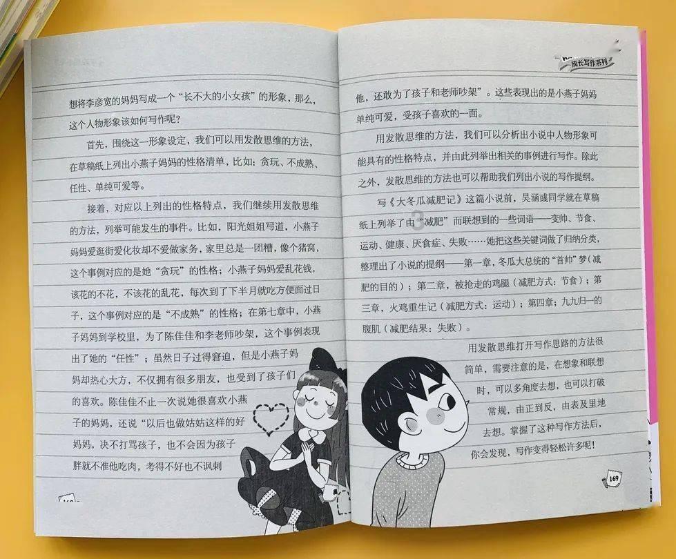 天天趣抓